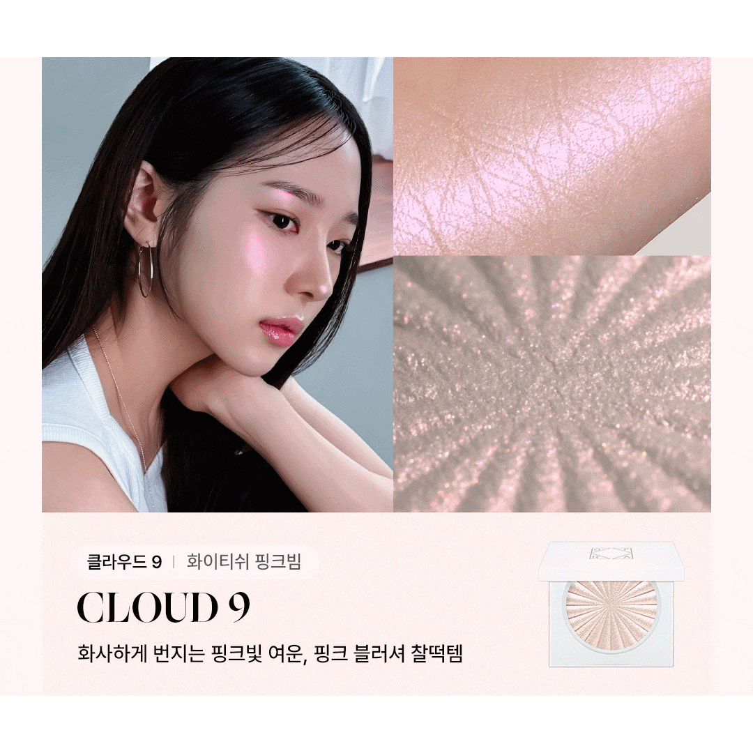 OFRA Mini Highlighter Cloud9; whole original shade, compact and finish presentation. One selected3g highlighter supplied.