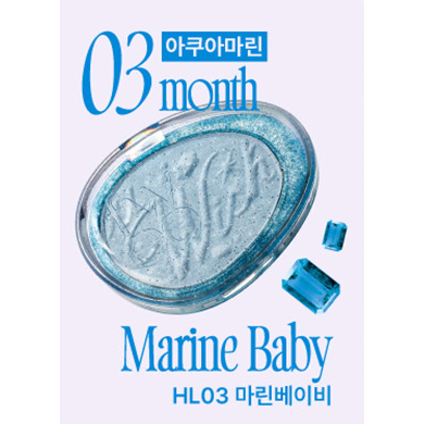 fwee Glitz Stone Highlighter HL03 Marine Baby, named manufacturer shade card.