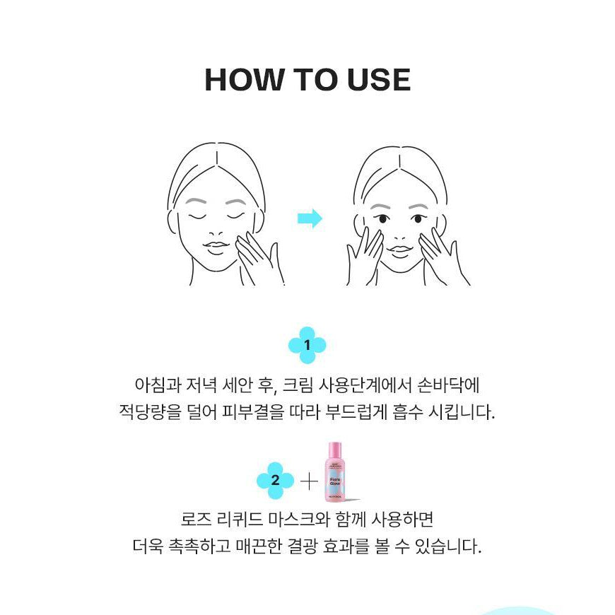 MAMONDE Flora Glow Rose Smoothing Cream: complete manufacturer application directions and optional pairing