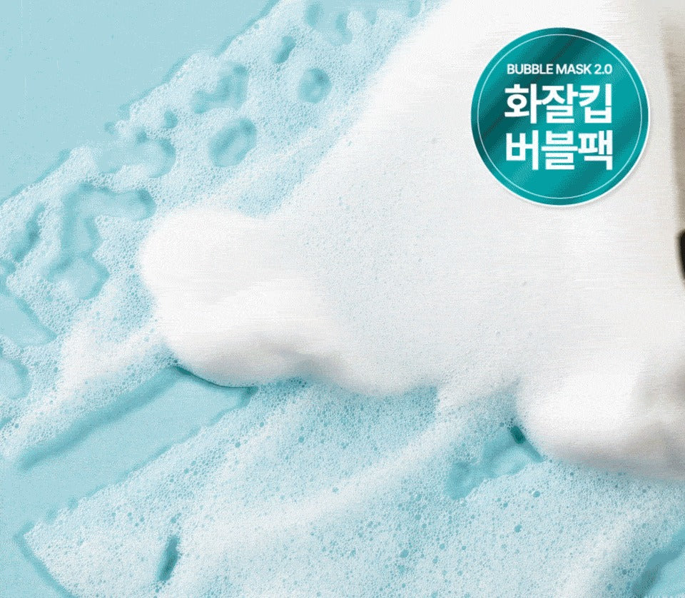 numbuzin No.1 Zinc Pantothenic Acid Sebum Control Bubble Mask texture and formula detail