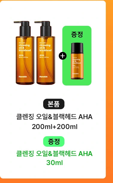 Hanskin AHA exact set contents:two200ml bottles andmatching30ml mini