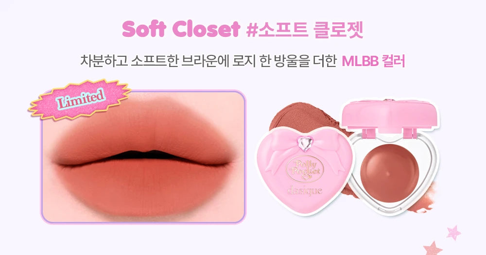Polly Pocket Soft Closet pink case, complete named color card