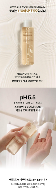 HEVEBLUE - Salmon PDRN Caring Centella Toner 200ml