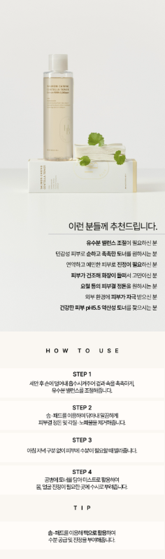 HEVEBLUE - Salmon PDRN Caring Centella Toner 200ml