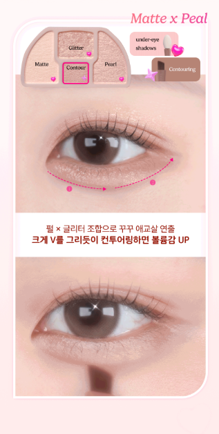 CANMAKE TOKYO - Plumpuku Coordinate Eyes