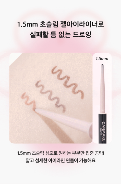 CANMAKE TOKYO - Creamy Touch Liner