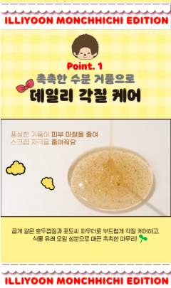 ILLIYOON x Monchhichi - Fresh Moisture Scrub Wash 400ml x2