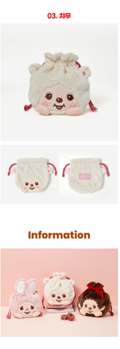 Monchhichi - String Pouch