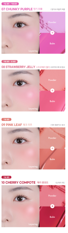 LUNA - Glow Layer Blur Cheek (16 Colors)