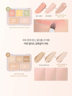 LUNA - Conceal Blender Palette