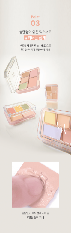 LUNA - Conceal Blender Palette