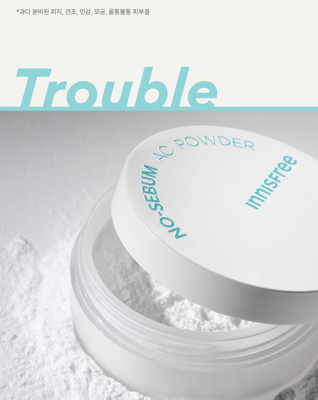 Innisfree - Daily No Sebum AC Powder 5g
