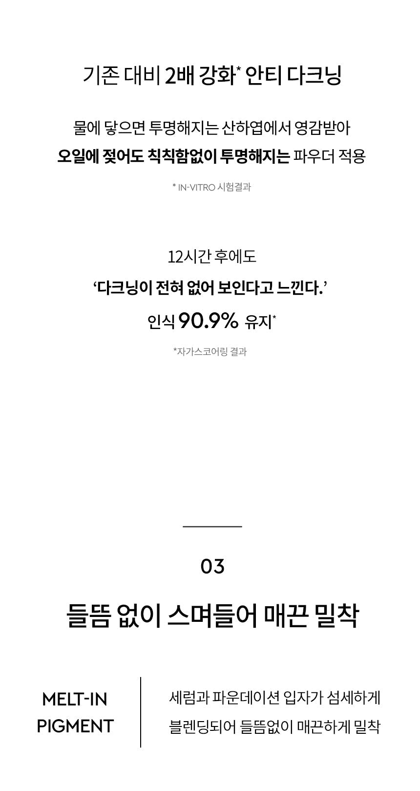 HERA Reflection Skin Glow Foundation 30g (Felix&