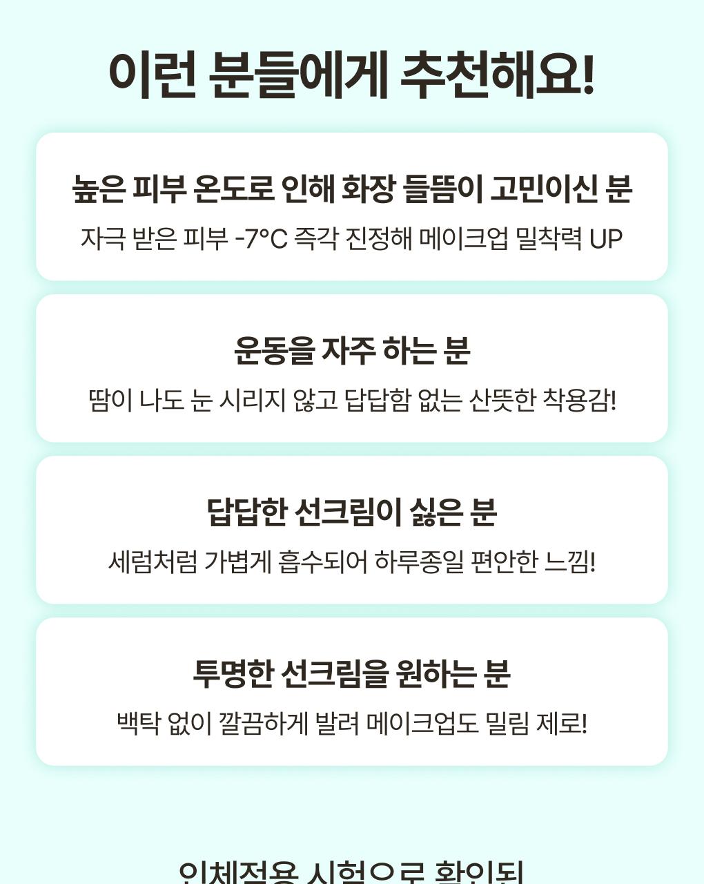 Innisfree - Green Tea Hyaluronic Sun Serum 50ml (1+1)