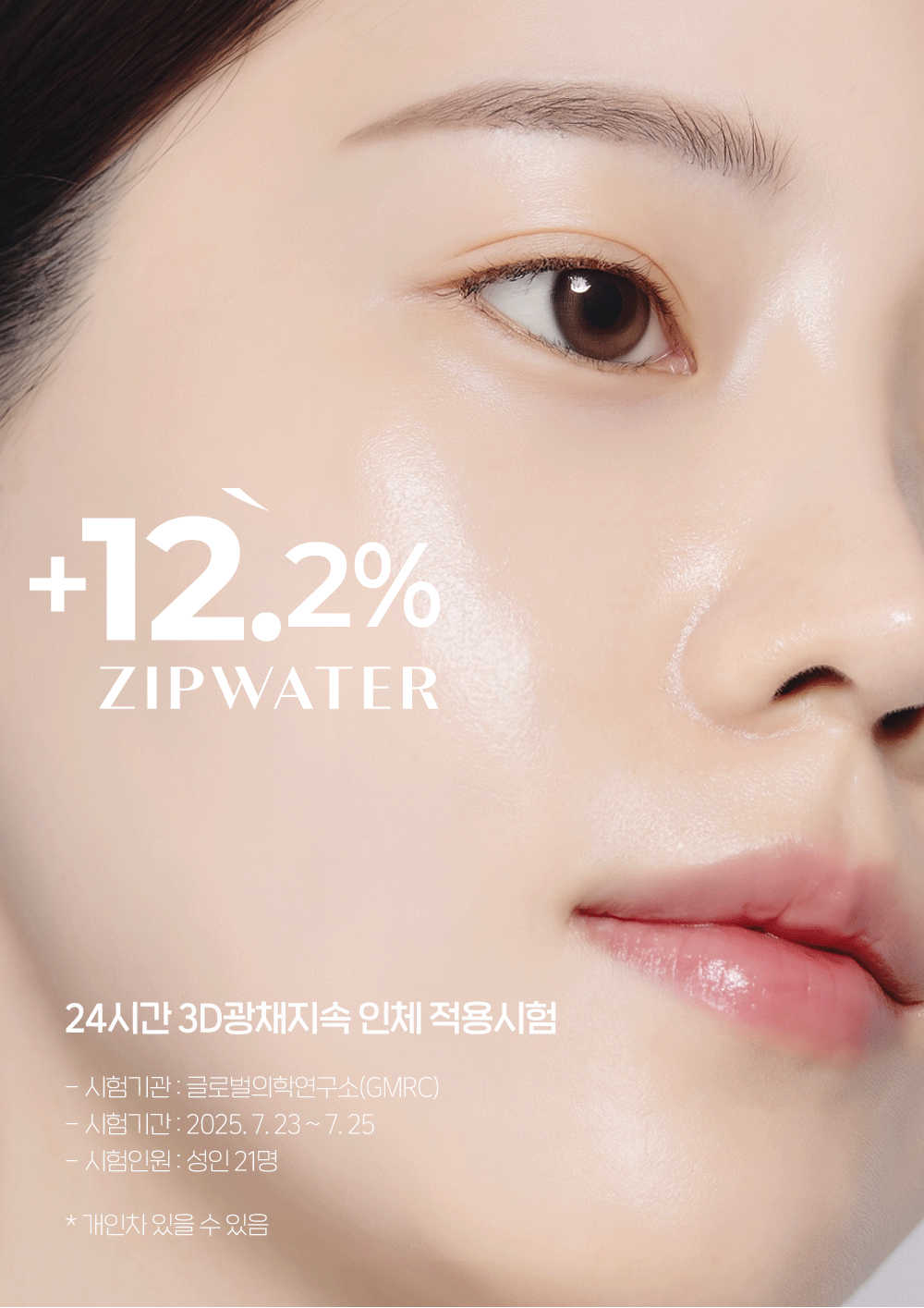 ETUDE X GANADI - Nymph Dewy Base Prep