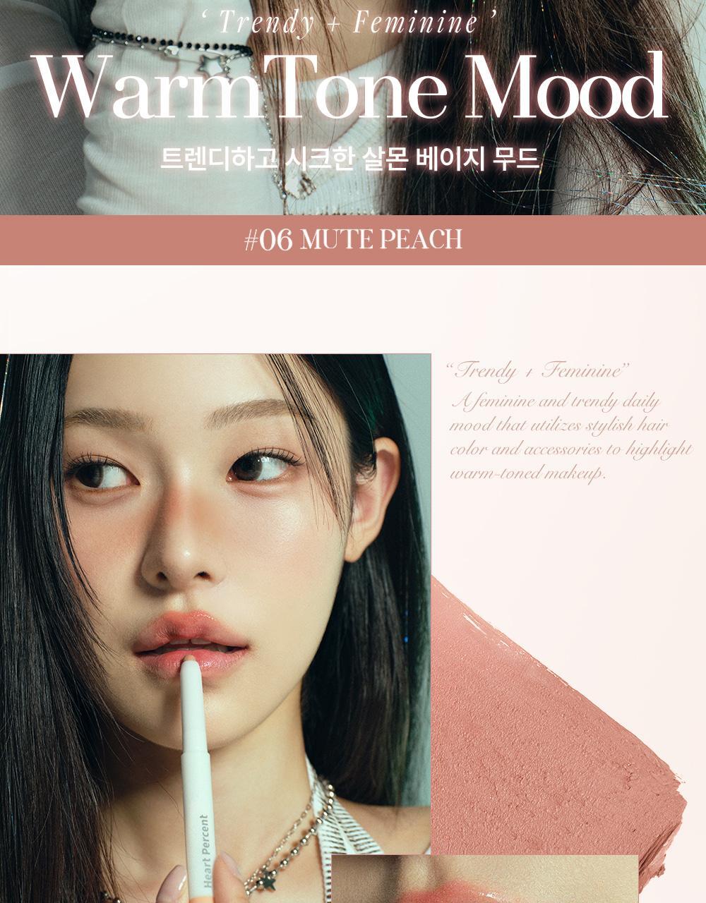 Heart Percent - Dote On Mood Lineproof Lip Pencil (SUNGHO’s Pick)