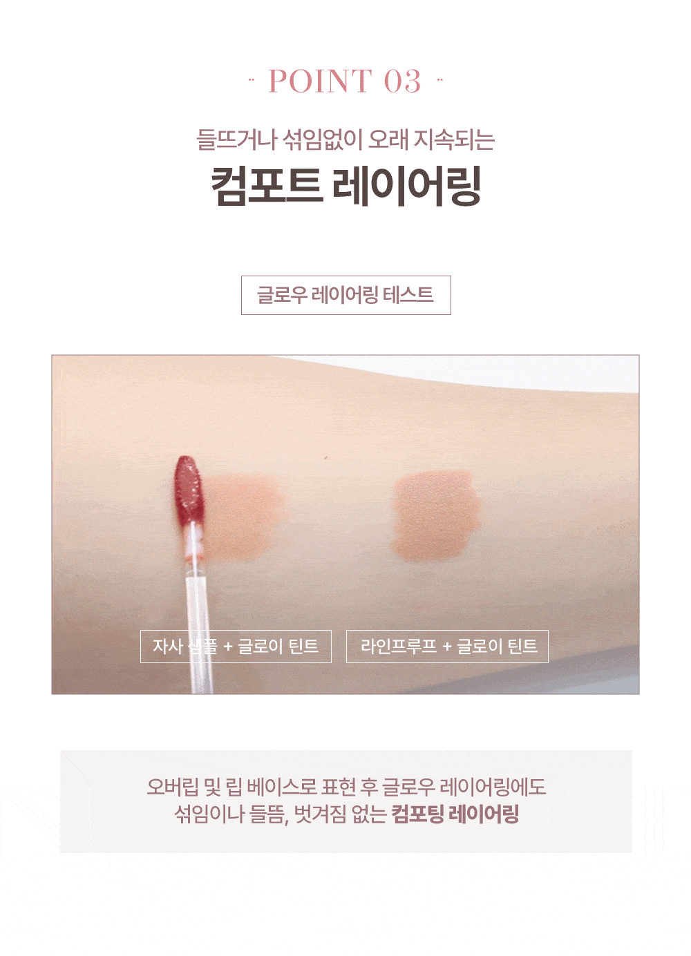 Heart Percent - Dote On Mood Lineproof Lip Pencil (SUNGHO’s Pick)