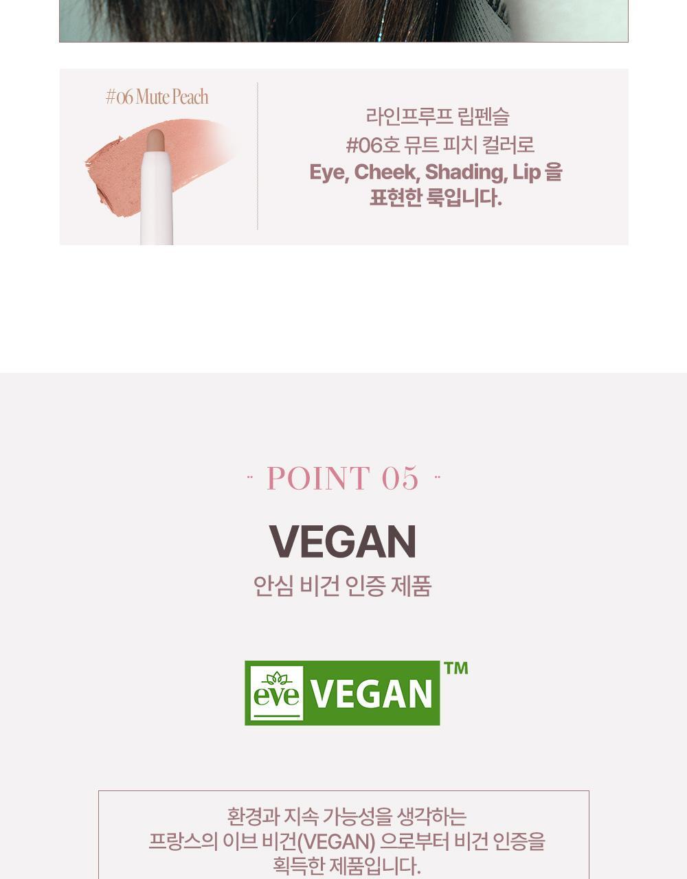 Heart Percent - Dote On Mood Lineproof Lip Pencil (SUNGHO’s Pick)