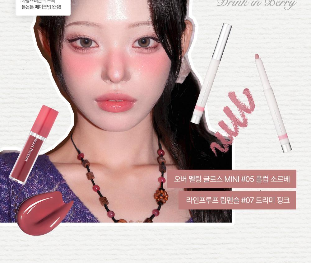 Heart Percent - Dote On Mood Lineproof Lip Pencil (SUNGHO’s Pick)