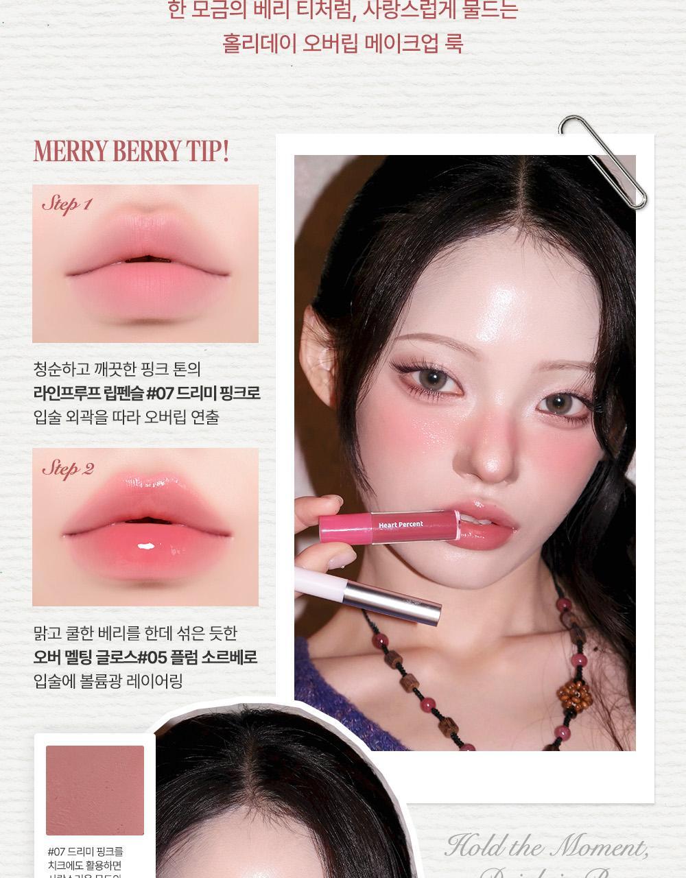 Heart Percent - Dote On Mood Lineproof Lip Pencil (SUNGHO’s Pick)