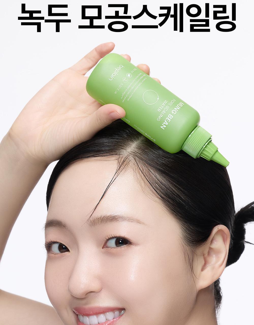 beplain - Mung Bean Pore Scaling Water 150ml + Cotton Pad 40 Sheets