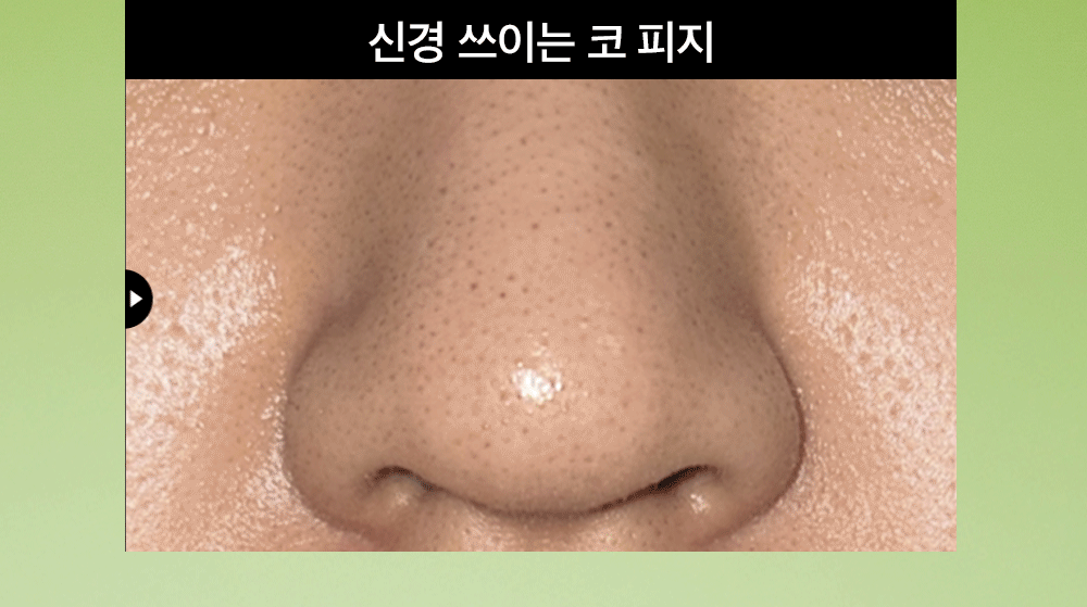 beplain - Mung Bean Pore Scaling Water 150ml + Cotton Pad 40 Sheets