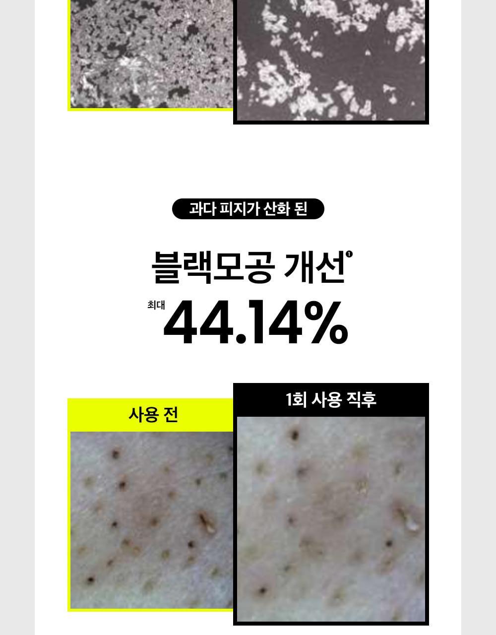 beplain - Mung Bean Pore Scaling Water 150ml + Cotton Pad 40 Sheets