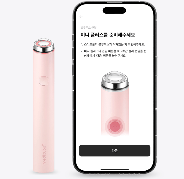 Medicube - Booster Pro Mini Plus Crayon Shin-chan Edition