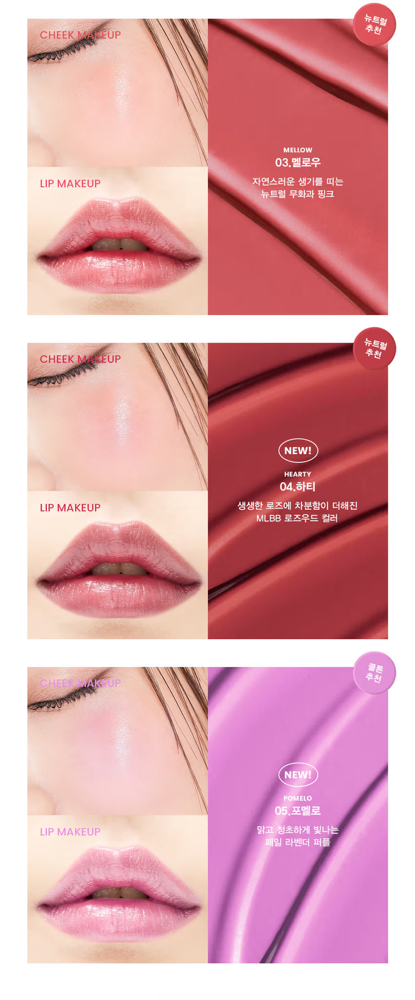 SON & PARK - Spread Color Balm (01 Sunset)