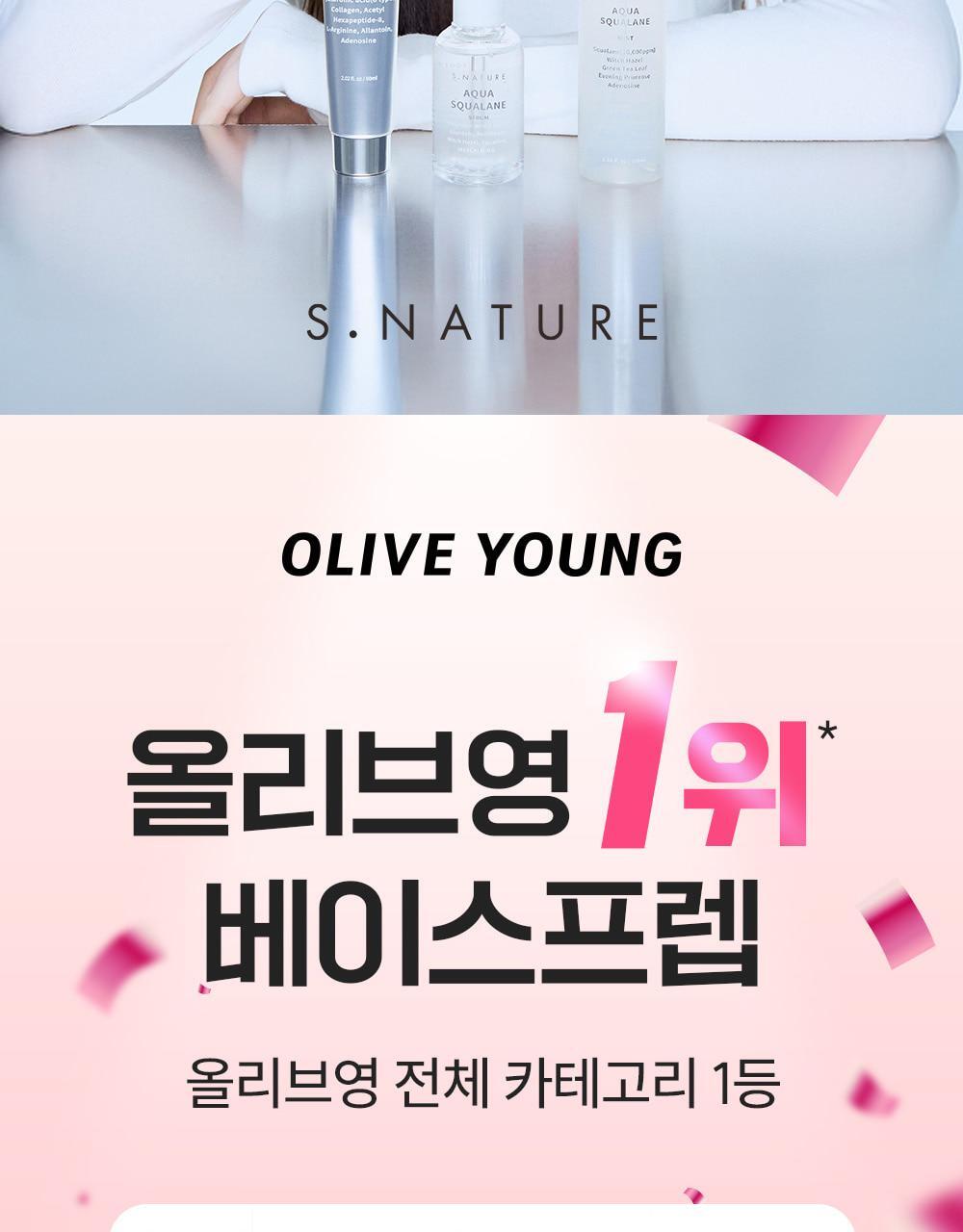 S.NATURE Perfect Aqua Make Up Base Prep 30ml (LIZ&