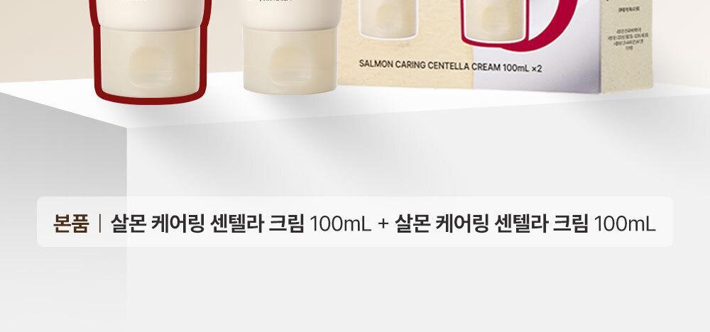 HEVEBLUE SALMON PDRN CARING CENTELLA CREAM 100ml 1+1