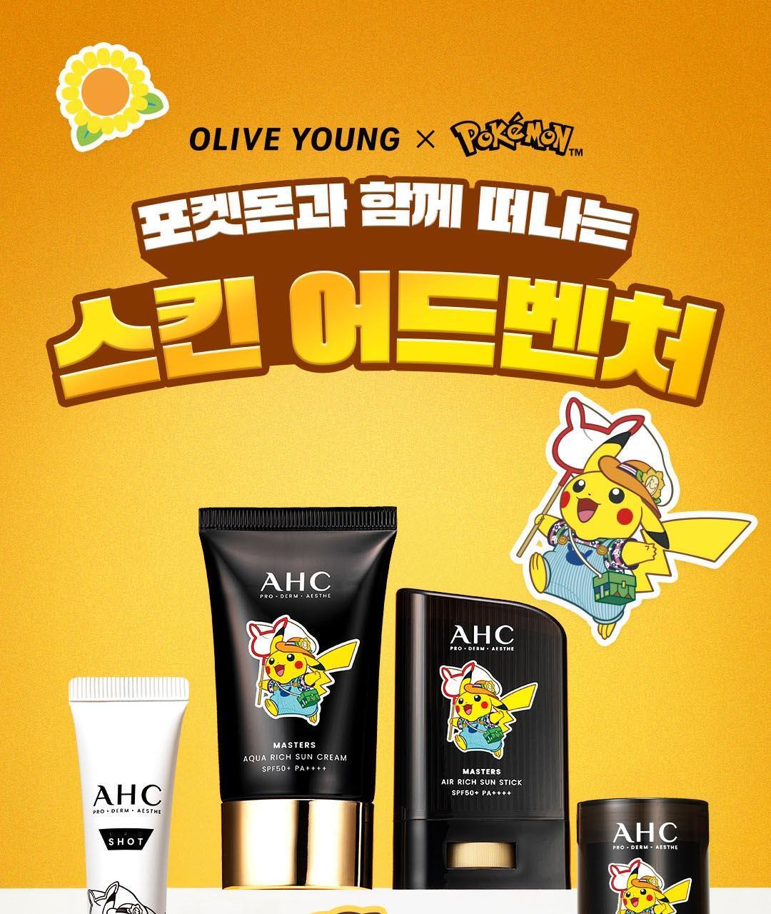 AHC - Masters Aqua Rich Sun Cream 50ml (1+1) (+ Pikachu Pin Mirror) (Pokémon Collaboration)