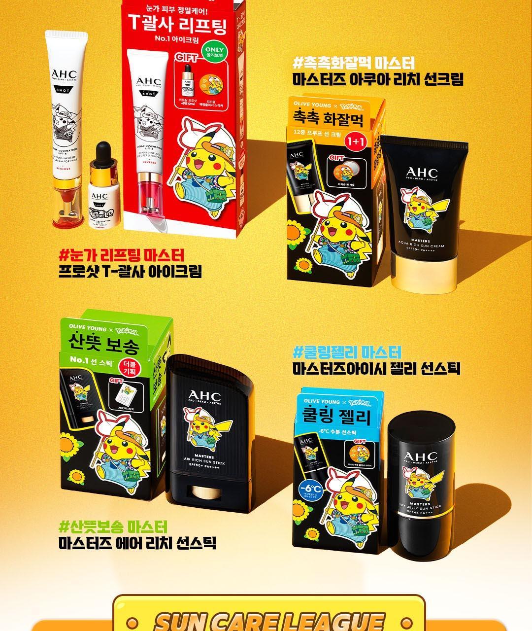 AHC - Masters Aqua Rich Sun Cream 50ml (1+1) (+ Pikachu Pin Mirror) (Pokémon Collaboration)