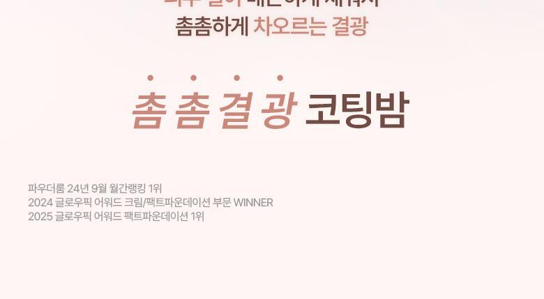 WAKEMAKE - Water Glow Coating Balm (Hello Kitty Black Edition)