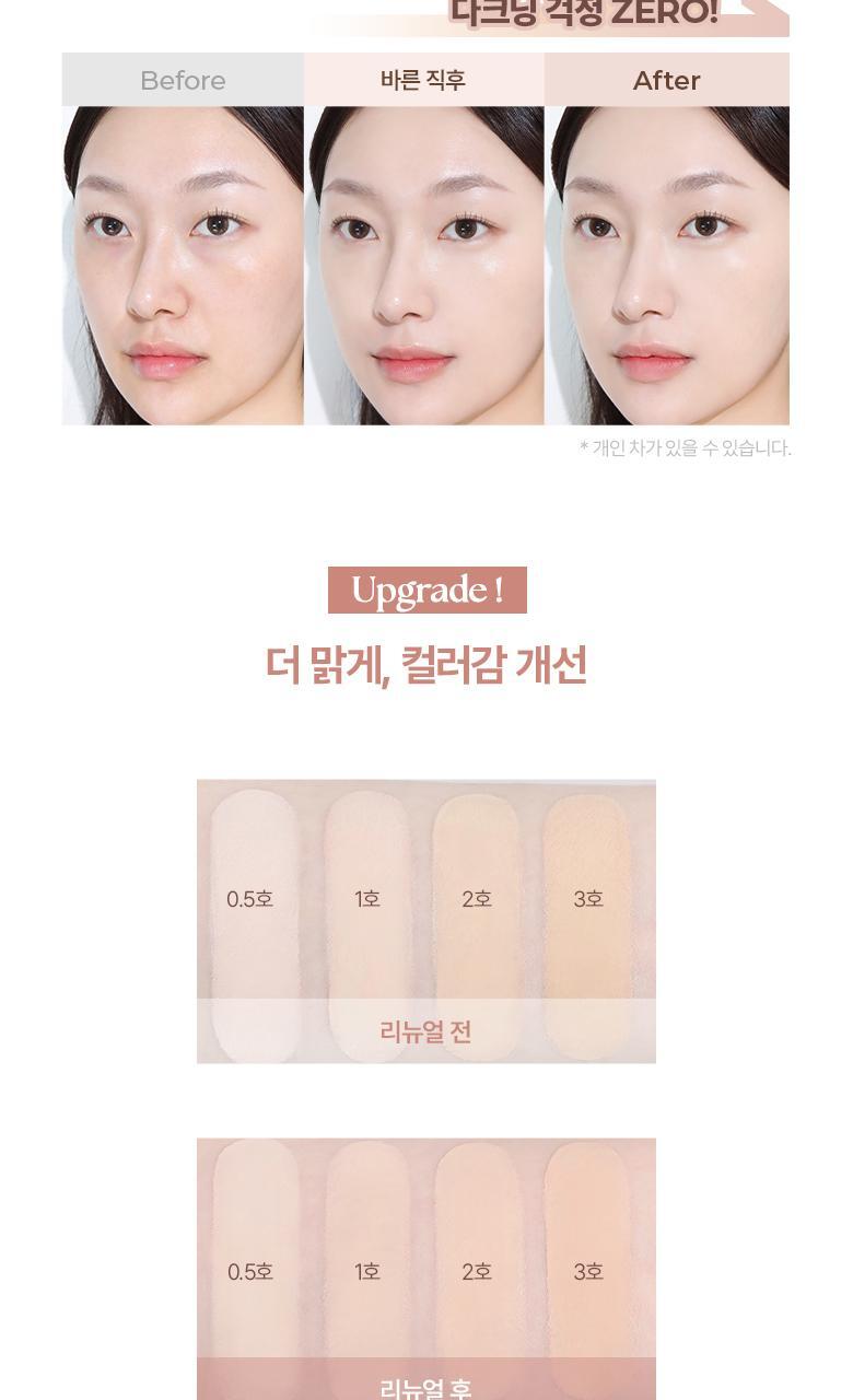 WAKEMAKE - Water Glow Coating Balm (Hello Kitty Black Edition)