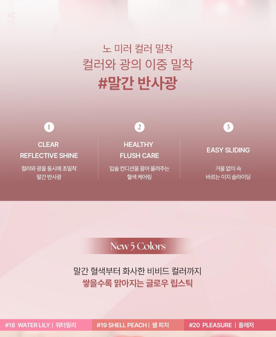 WAKEMAKE - Healthy Glow Balm Stick (Hello Kitty Black Edition)