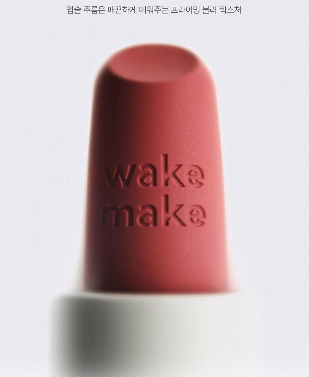 WAKEMAKE - Soft Blurring Balm Stick (Hello Kitty Black Edition)