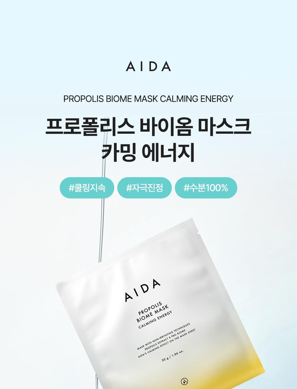 AIDA - Propolis Biome Mask Calming Energy (5 Sheets)