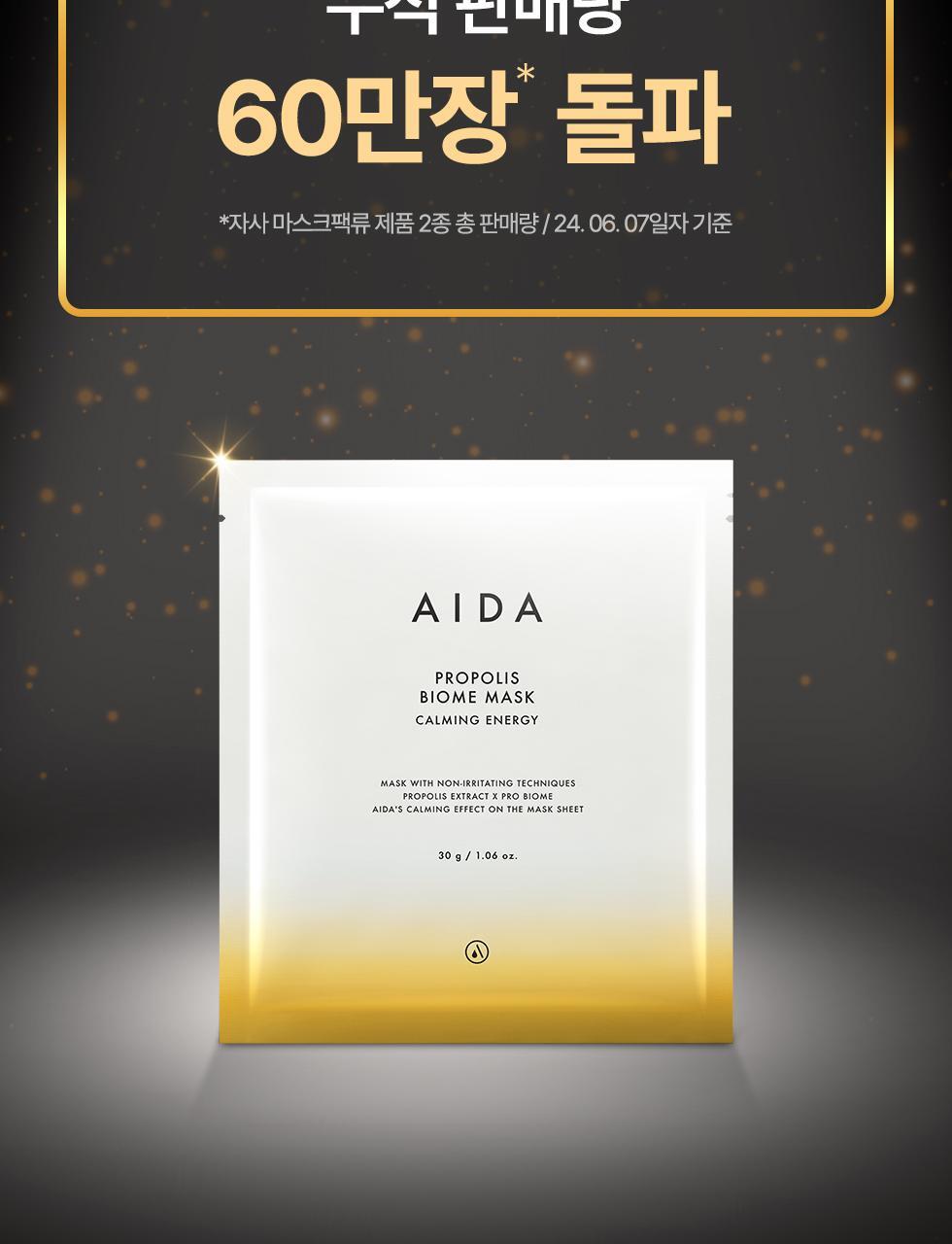 AIDA - Propolis Biome Mask Calming Energy (5 Sheets)