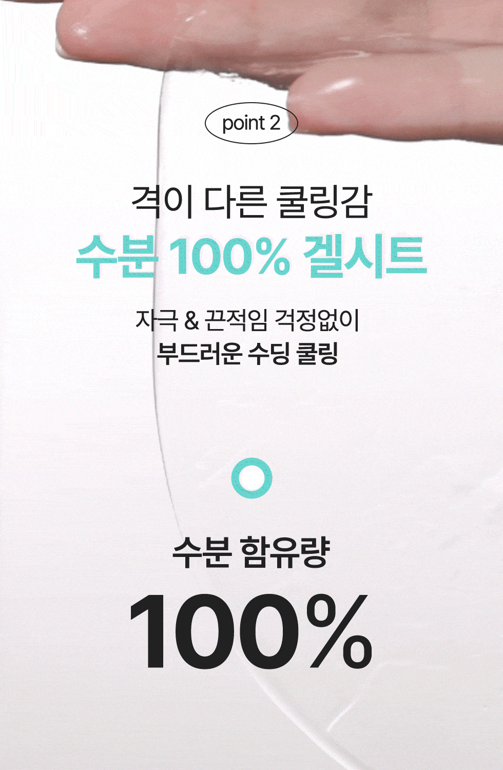 AIDA - Propolis Biome Mask Calming Energy (5 Sheets)