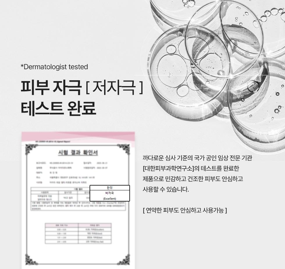 AIDA - Propolis Biome Mask Calming Energy (5 Sheets)