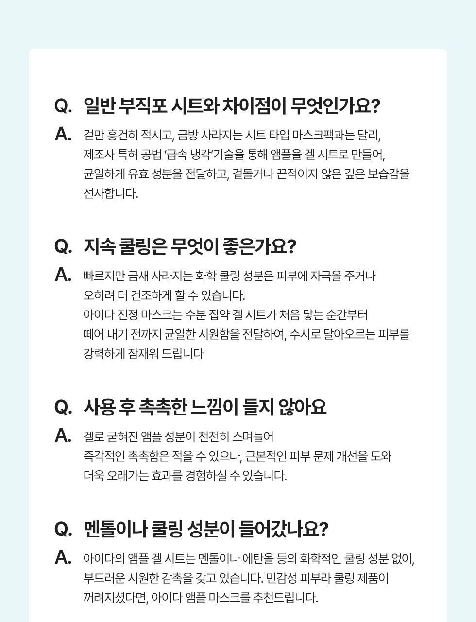 AIDA - Propolis Biome Mask Calming Energy (5 Sheets)