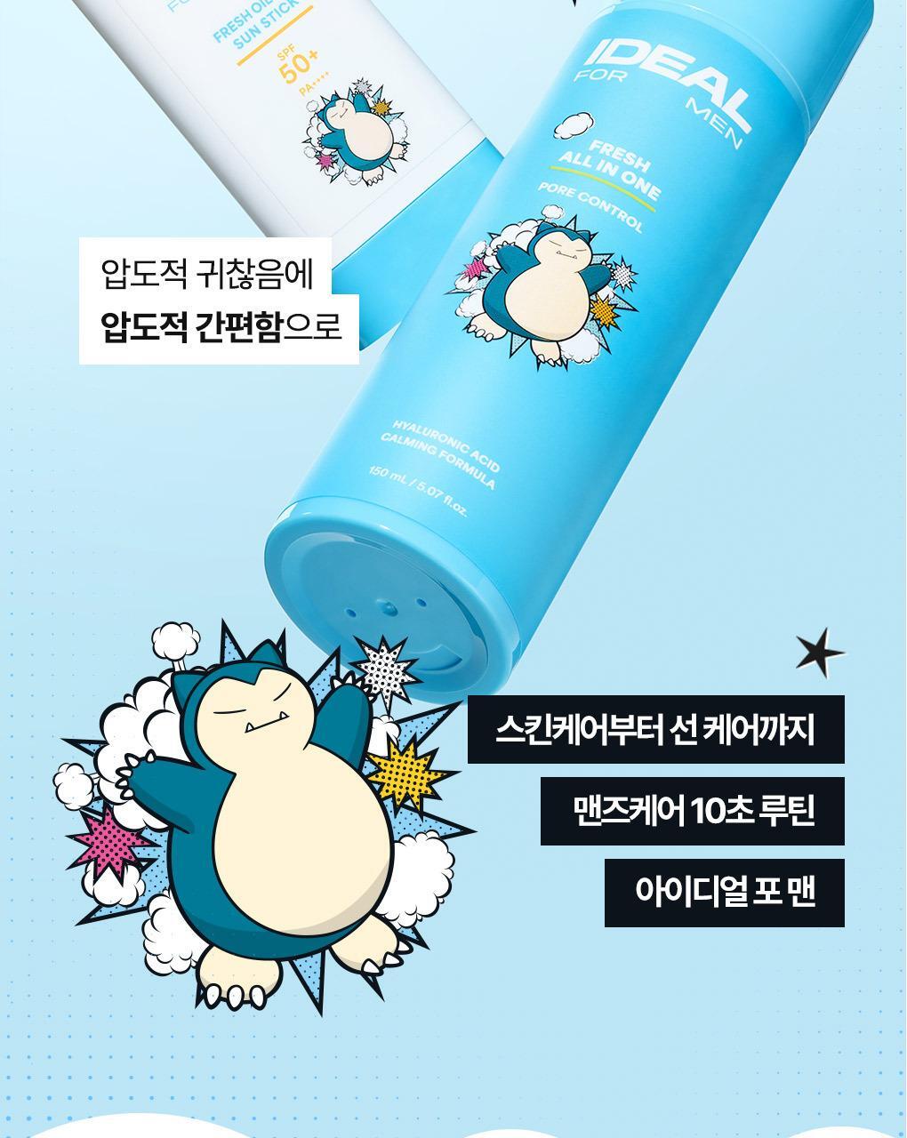 IDEAL FOR MEN - Fresh All-in-One 150ml + 50ml + Snorlax Mouse Wrist Rest (Pokémon Collaboration)