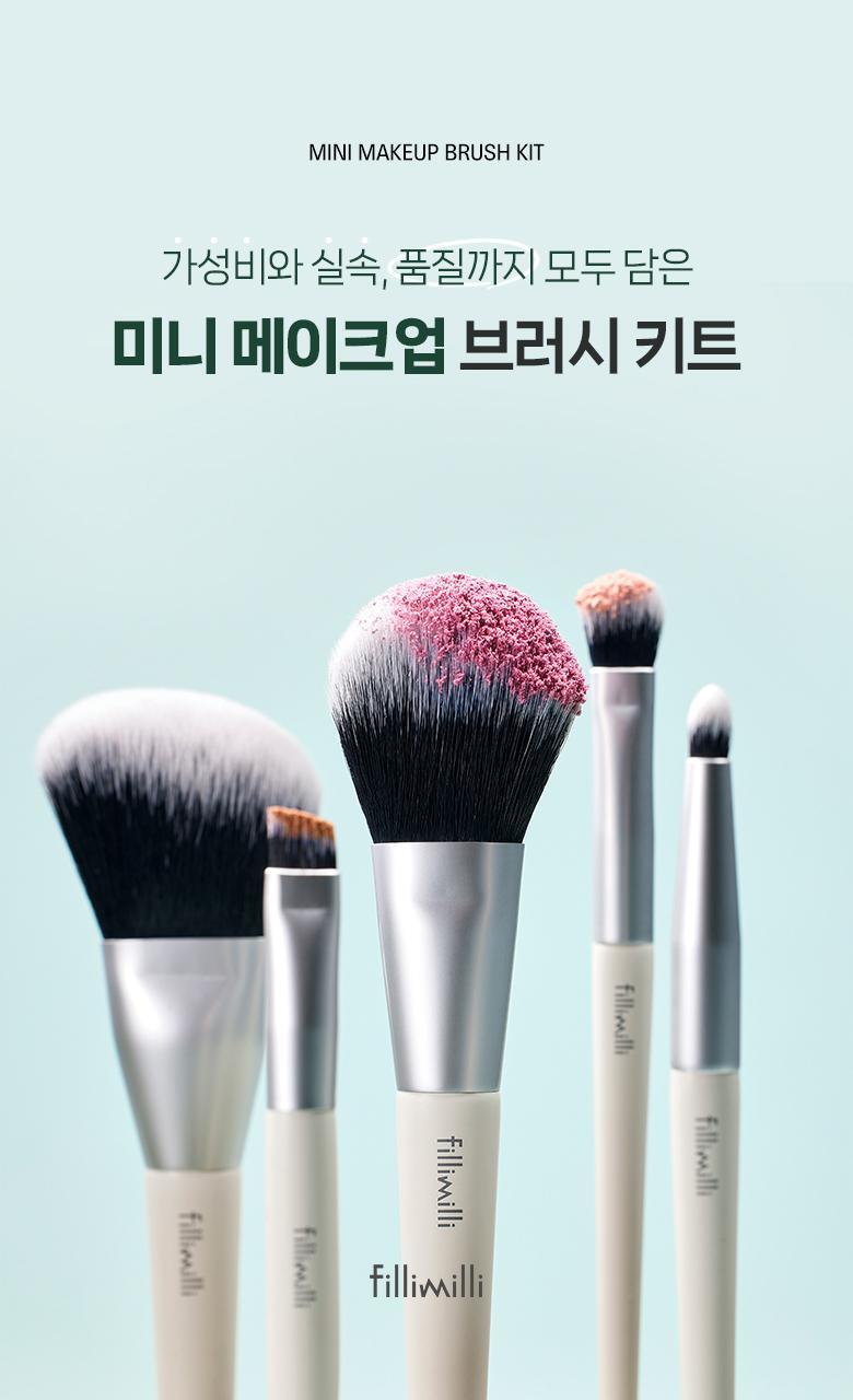Fillimilli - Mini Make Up Brush Kit 5ea (Pokémon Collaboration)