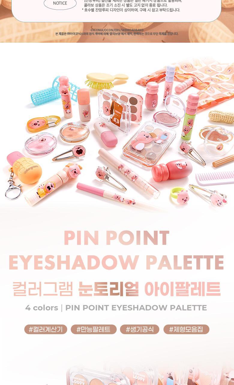Pin Point Eyeshadow Palette (Zanmang Loopy Edition)