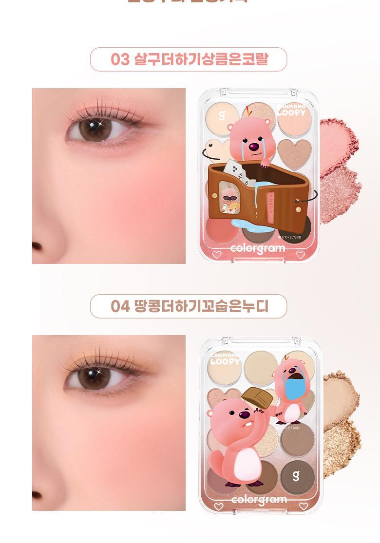 Pin Point Eyeshadow Palette (Zanmang Loopy Edition)