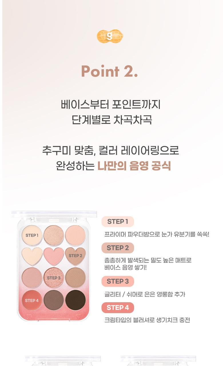 Pin Point Eyeshadow Palette (Zanmang Loopy Edition)