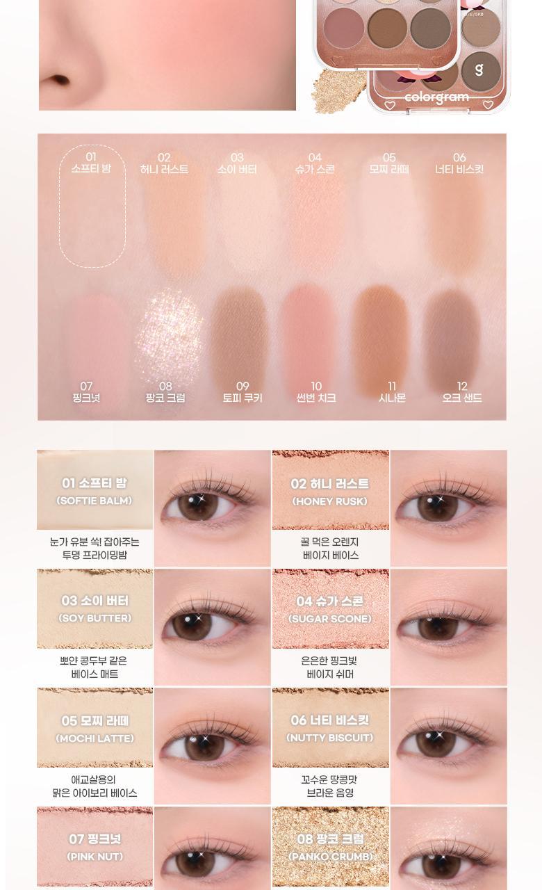 Pin Point Eyeshadow Palette (Zanmang Loopy Edition)