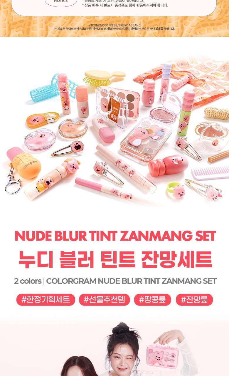 COLORGRAM Nude Blur Tint Zanmang Set (Zanmang Loopy Edition)