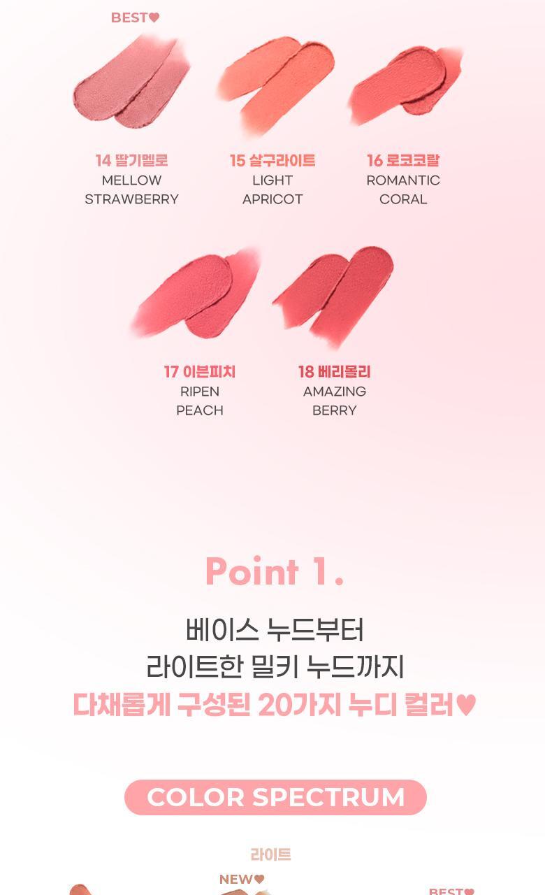 COLORGRAM Nude Blur Tint (Zanmang Loopy Edition)